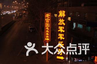 农场出逃大作战4