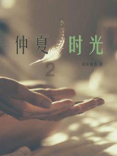 生育率低对个人来说会有什么影响?游戏画面