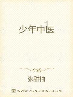 组装机械恐龙3